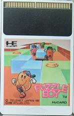 Puzzle Boy (Japan) Screenshot 3